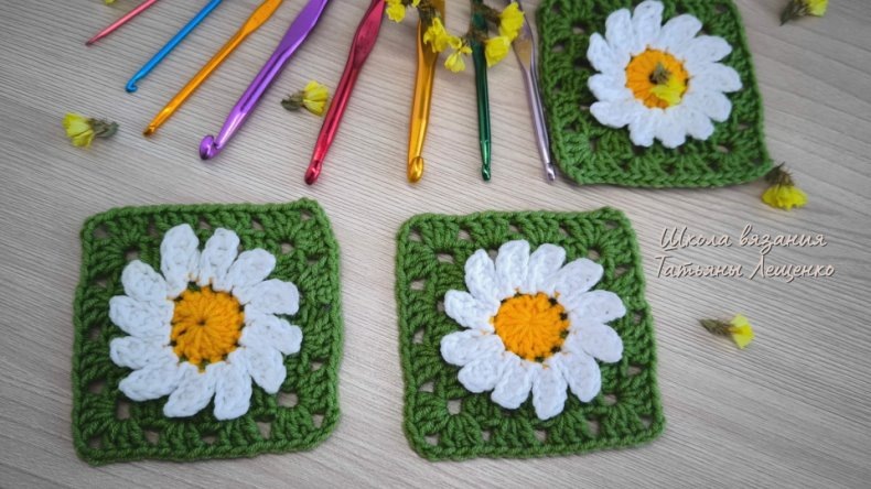 Объемная ромашка в технике «бабушкин квадрат»: три стильных варианта применения