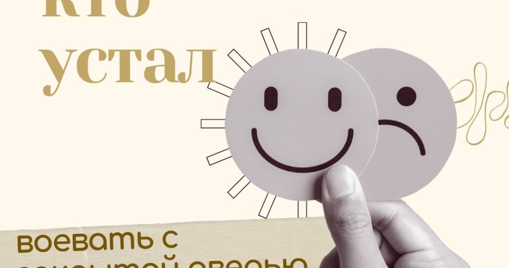 ДЛЯ ТЕХ, КТО УСТАЛ БИТЬСЯ С ПОДРОСТКОМ