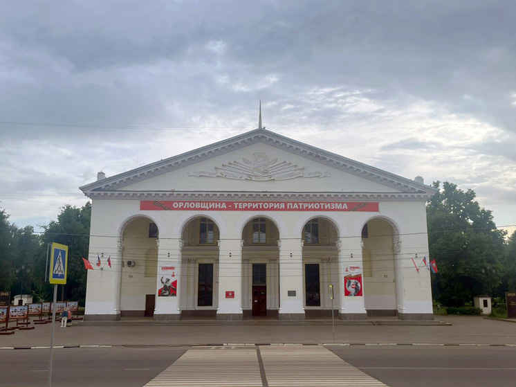     Фото: "МК в Орле"/Марианна Альянова