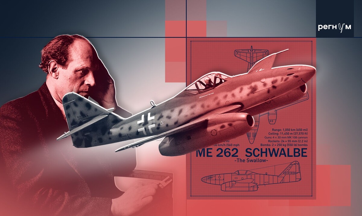     / Источник: (с) ИА Регнум