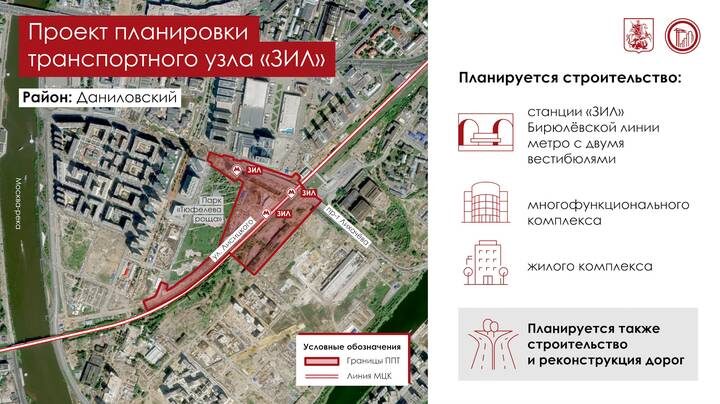  Собянин: Утвержден проект планировки территории транспортного узла «ЗИЛ» / Фото: MAX / Мэр Москвы Сергей Собянин