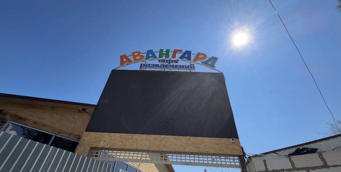 Фото автора.