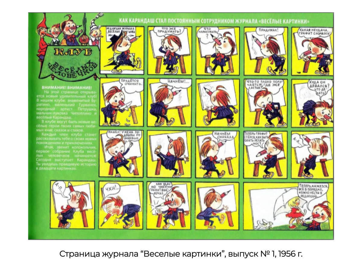 Источник фото: Бариюс