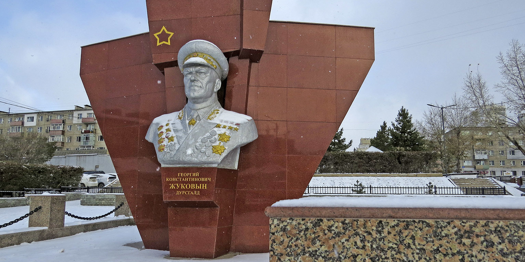 Бульвар Жукова в Улан-Баторе. От памятника полководцу до музея своей армии