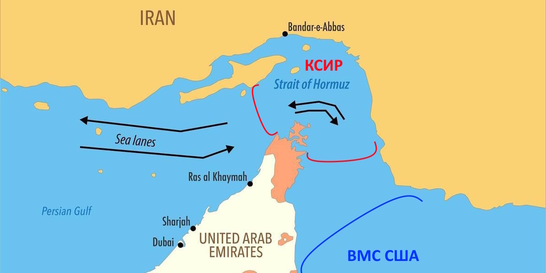 Война на Ближнем Востоке (на утро 18.04.26): «Разблокировка» Ормузского пролива – работает или нет?