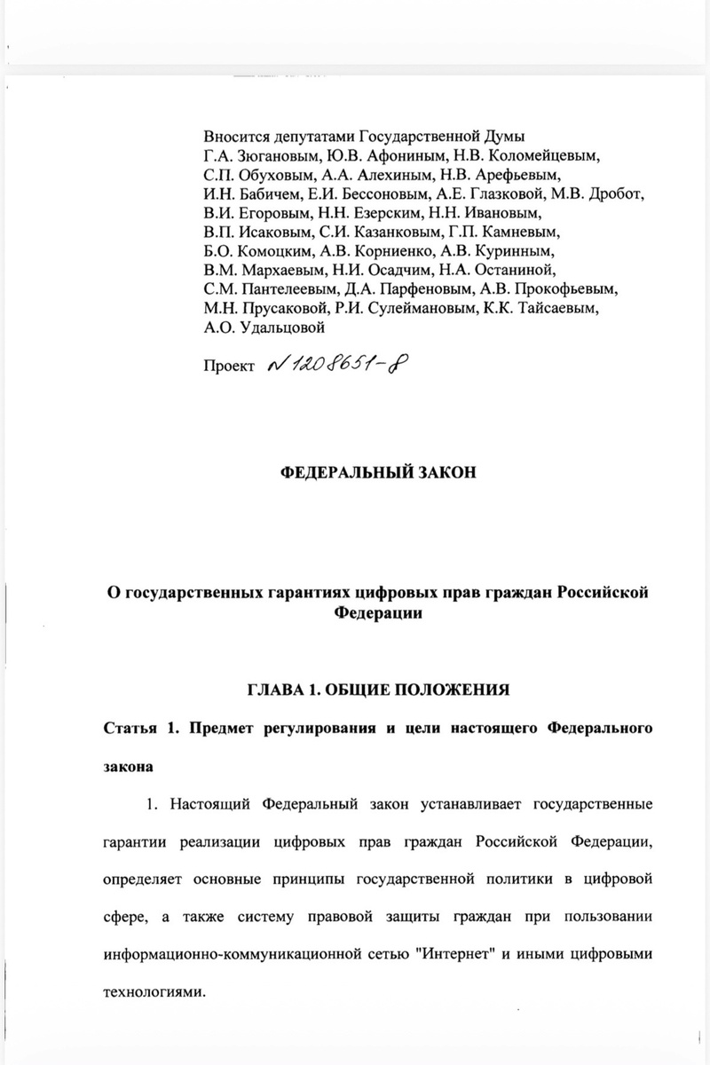 скрин автора