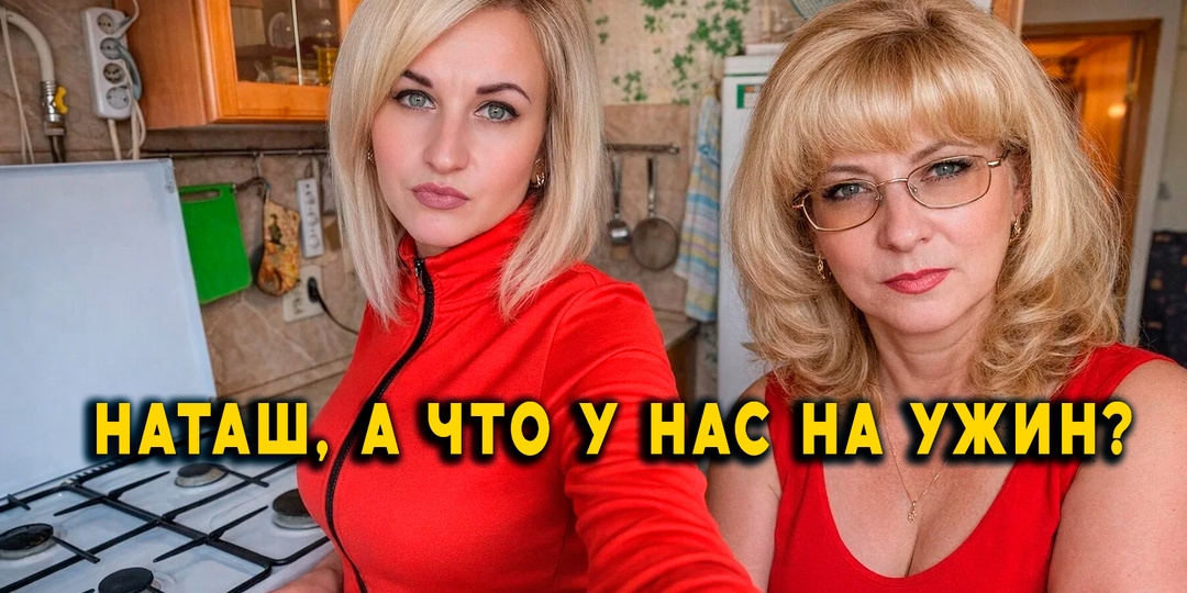 Живу с мужем и свекровью, готовлю на всех и терплю придирки, пока случайно не подслушала разговор, после него я впервые отказалась готовить