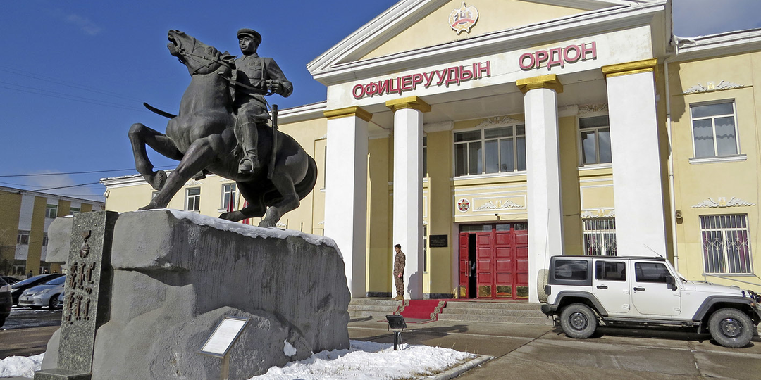 Когда главное в армии - оркестр! Дом Офицеров в Улан-Баторе - что в нём теперь?