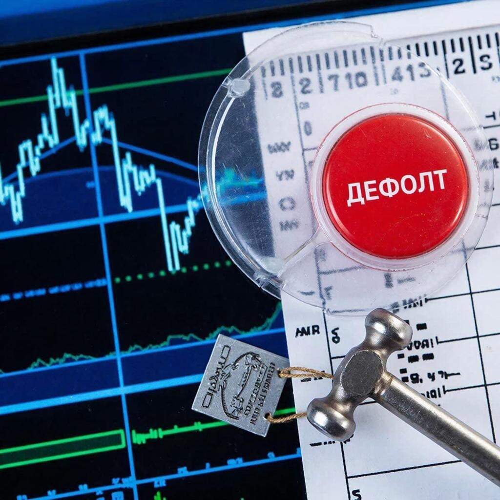 Дефолтное эхо или просто сквозняк? Рейтинги падают, долги растут: чей портфель треснет первым?