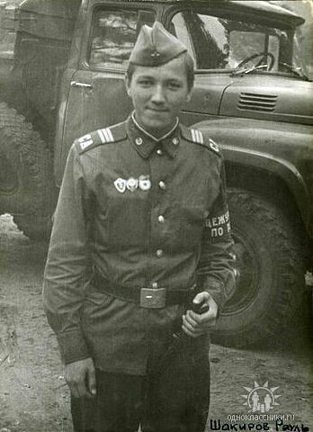 Дежурный по парку?