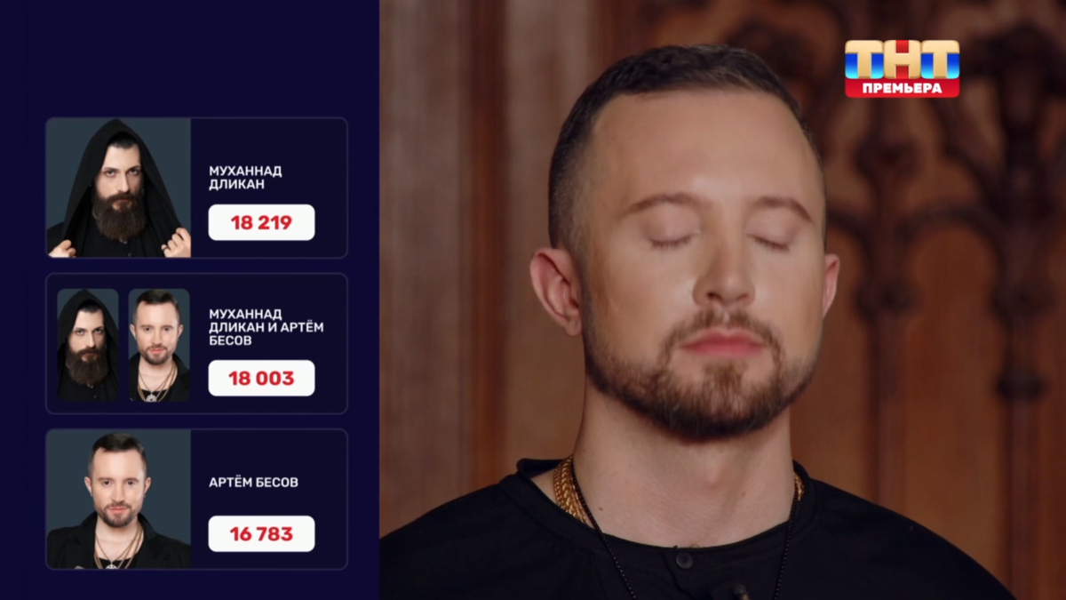 пранк над зрителями