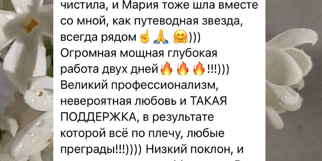 ОТЗЫВЫ о Лиге Свободных Душ