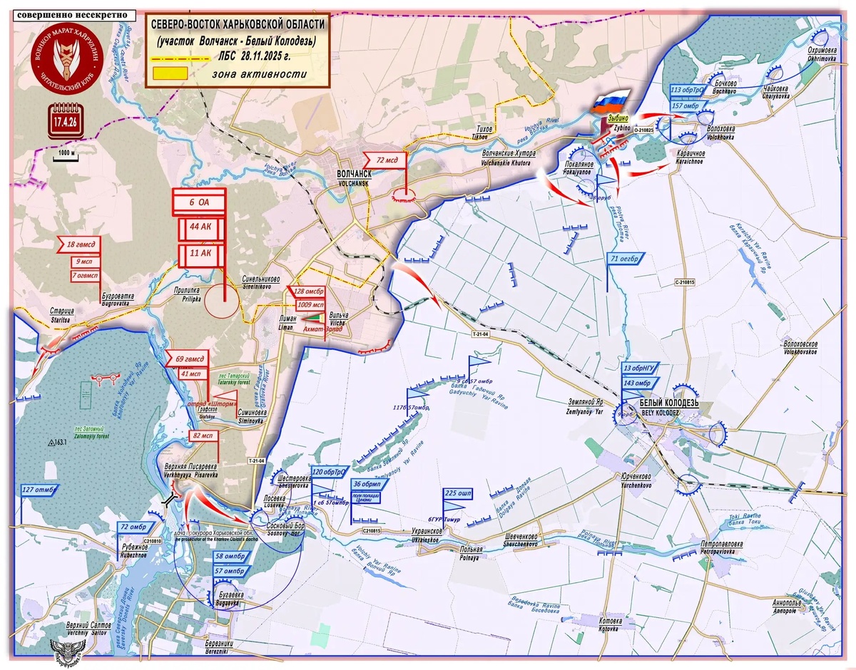 Карта 1. Участок Волчанск - Белый Колодезь