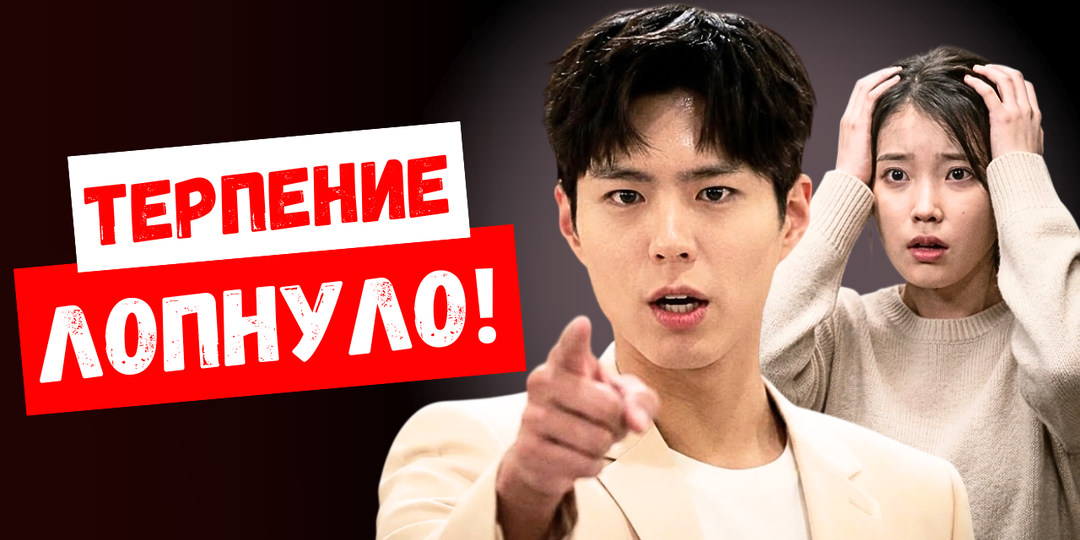 2 случая когда актёры вышли из себя и обидели фанатов!