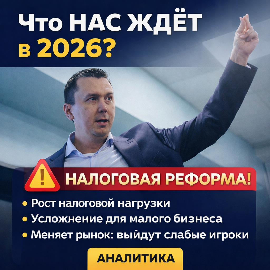 Равшан Хайрутдинов