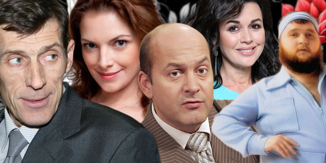 Знаменитости, чей уход стал неожиданным для меня и для других людей.