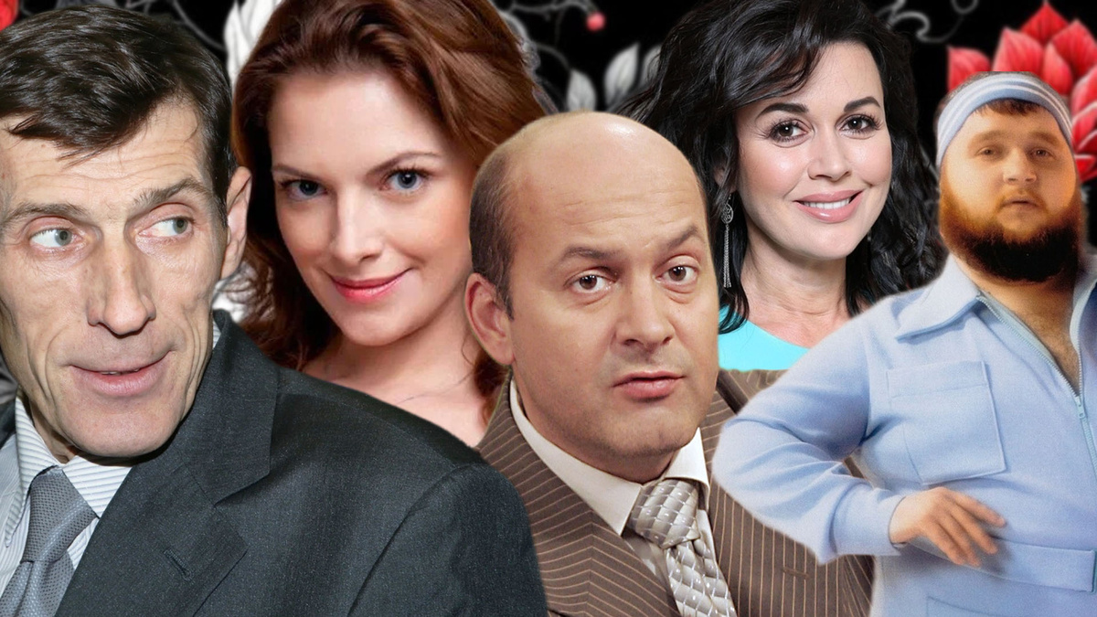 Игорь Савочкин, Наталья Юнникова, Вячеслав Гришечкин, Анастасия Заворотнюк, Дмитрий Красилов. Коллаж сделан авторами канала "О КИНО И ЗВЕЗДАХ"