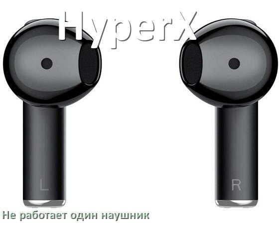 
Почему у HyperX не работает один наушник и что делать