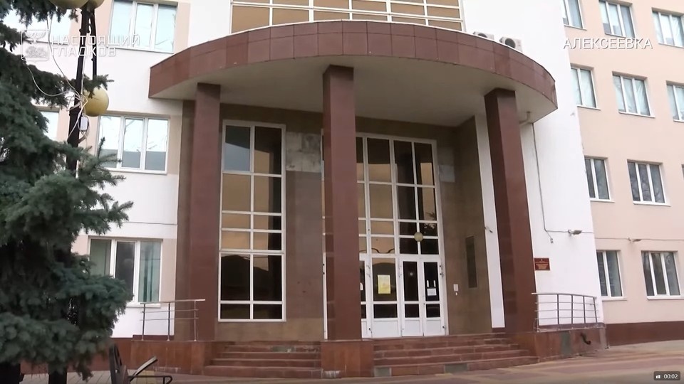    В Алексеевке Белгородской области начали ремонт Центра молодежных инициатив телеграм-канал Вячеслава Гладкова