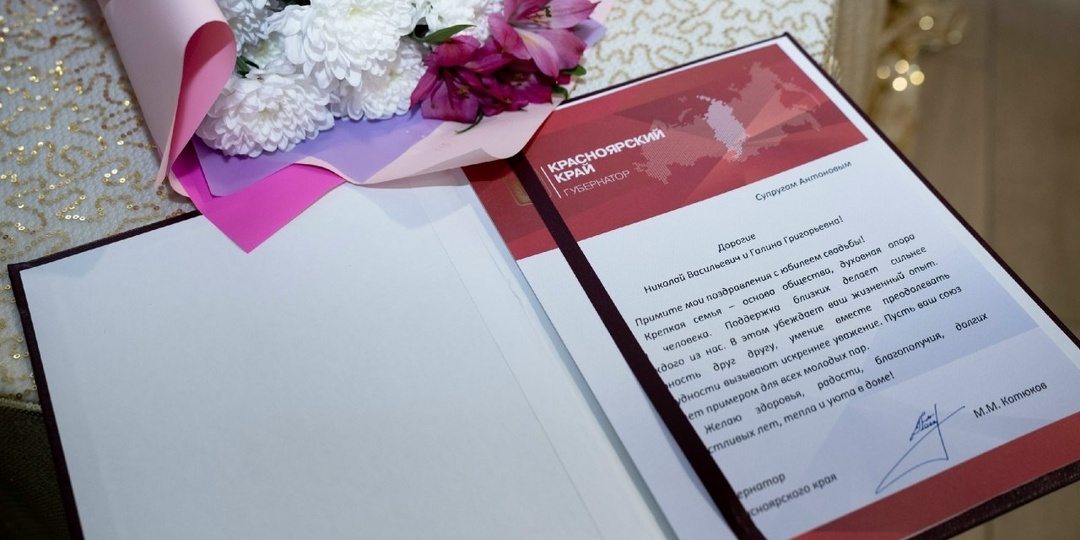 ❤️В Городской библиотеке им.М.Горького /Лесосибирск состоялось трогательное событие- Николай Васильевич и Галина Григорьевна Антоновы