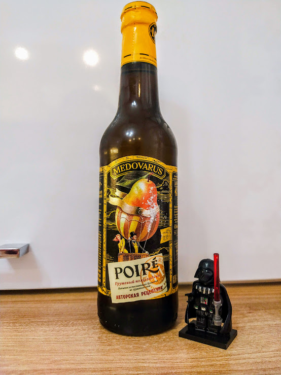 Видите, летучая груша ободрана? Там была наклейка Перека о скидке)))