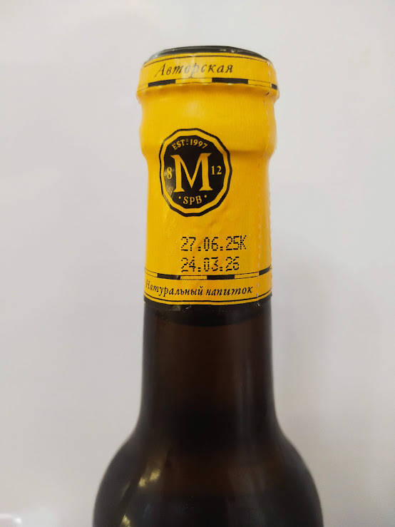 Но на гербе у них написан 1997 год - а это уже 29 лет. Пора менять текст на сайте, ребят)))