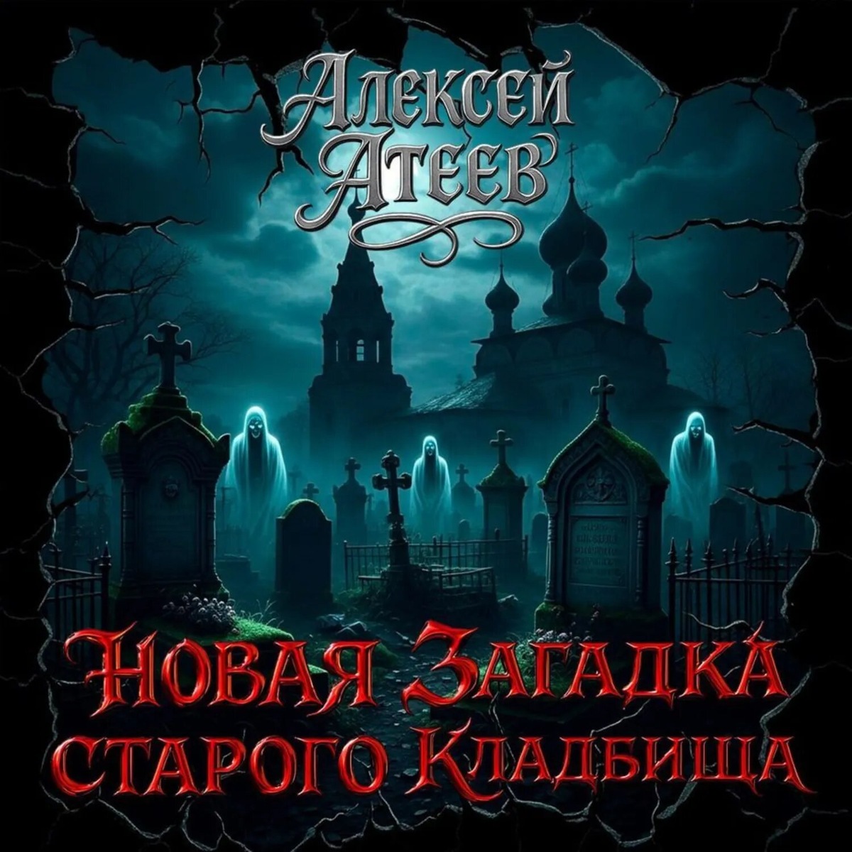 Скриншот.