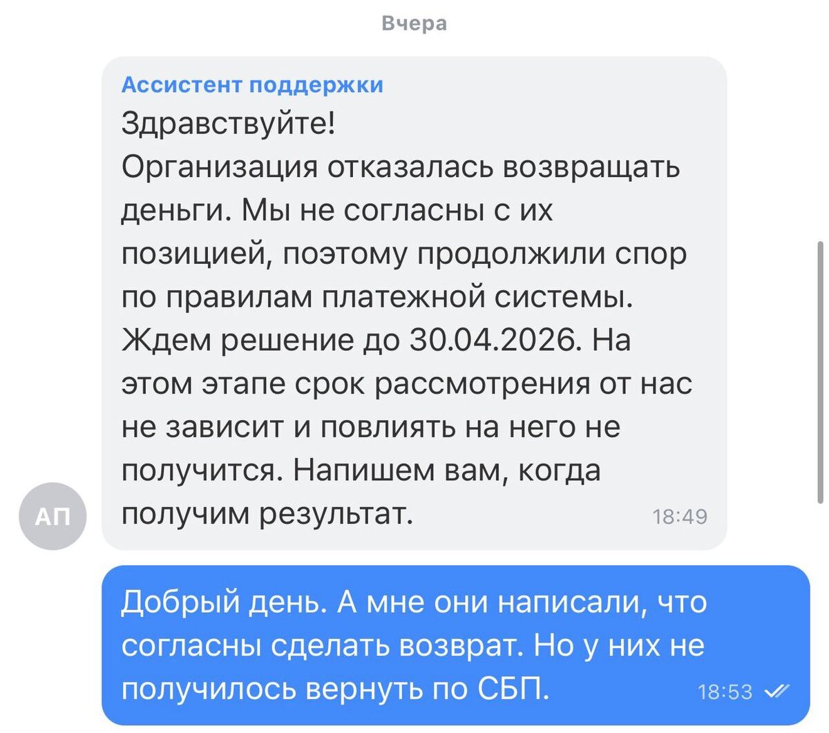-2