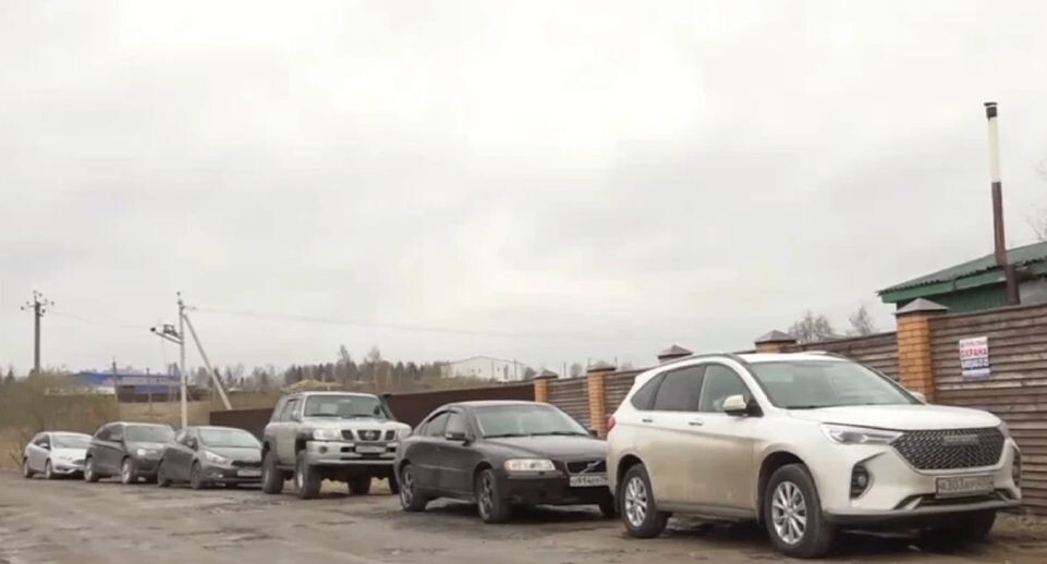    Администрация м.о. Шаховская