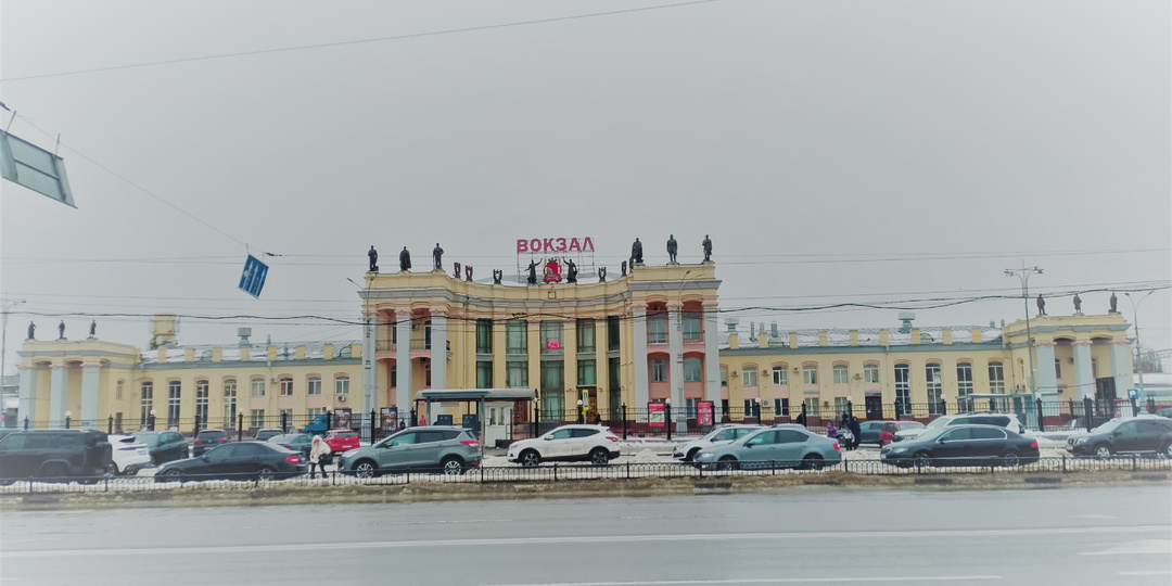 Воронеж. Вокзал для жизни