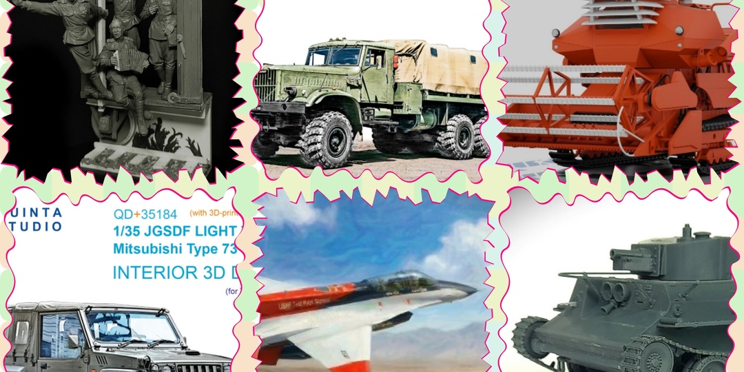 # 757. Новости мира моделизма