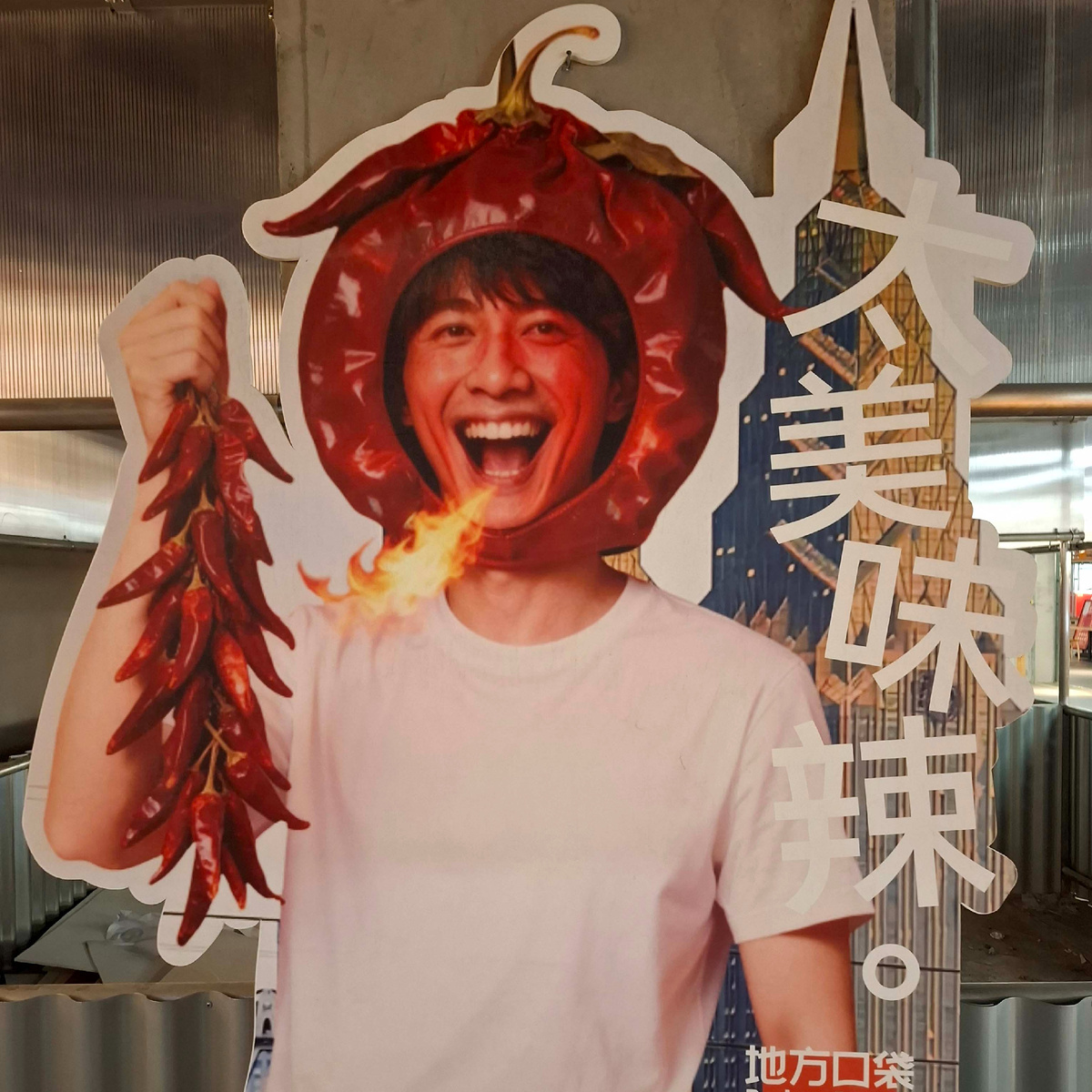 Счастлив! Гарантирует острые вкусовые удовольствия. Фото автора.