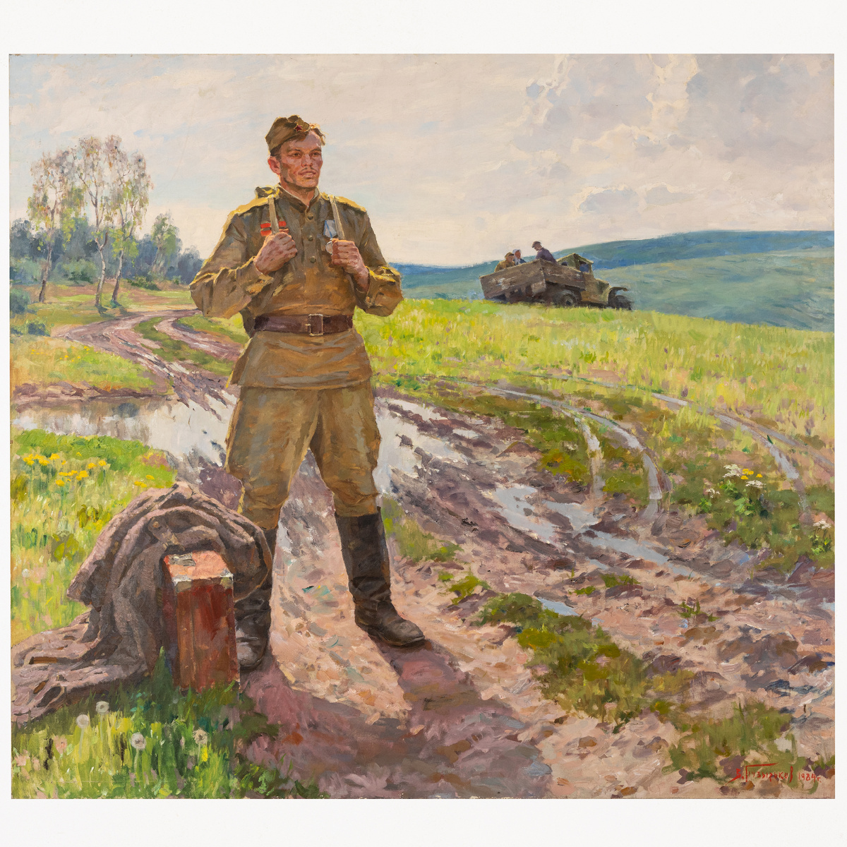 Картинка из Интернета