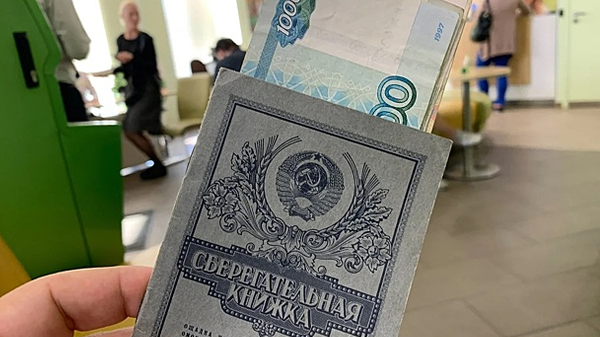 Проверьте, есть ли на ней деньги