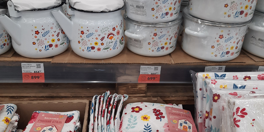 Сплошные скидки в гипермаркете "Лента"!