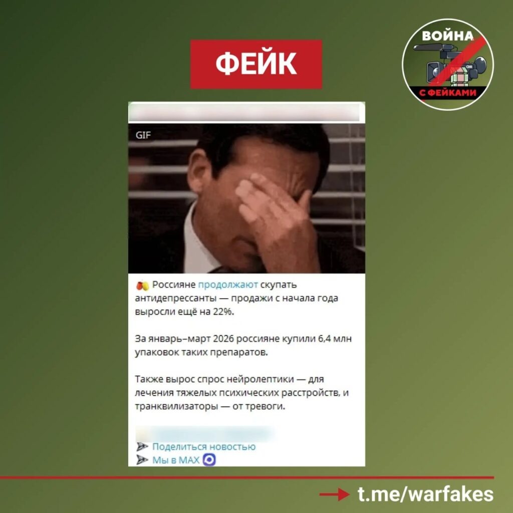     Фото: «Война с фейками. Воронежская область»