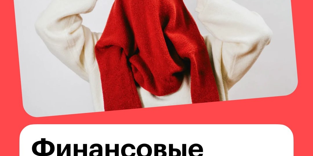 «С милым рай и в шалаше — дорогая, ты согласна? Оплатишь тогда нам шалаш на выходные? А то я потратил все деньги на маму