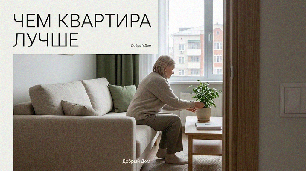    Квартиры посуточно и их особенности site-admin