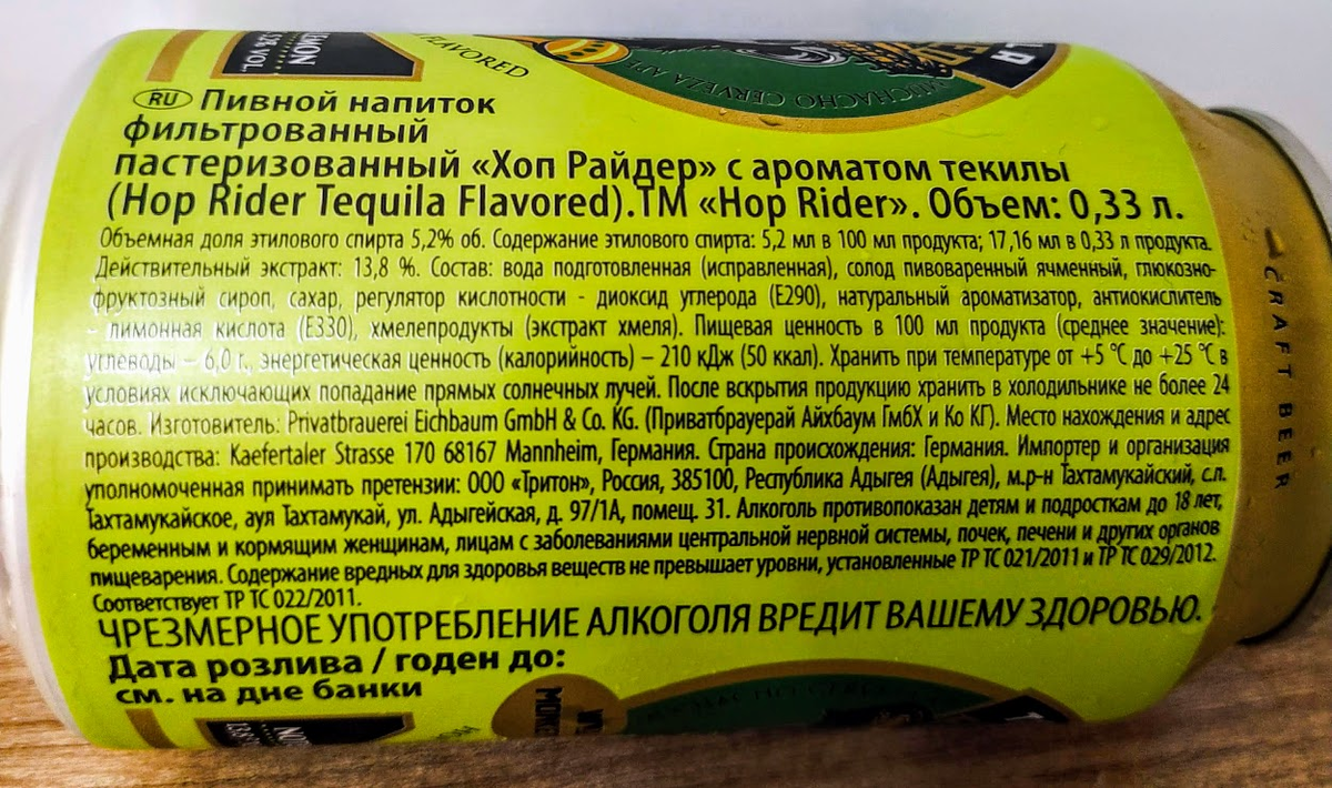 Изучим состав и ТТХ
