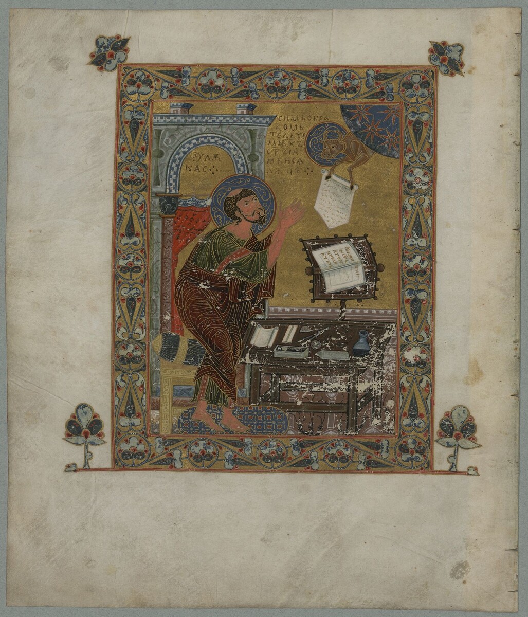 Евангелист Лука. Остромирово Евангелие 1056-1057 гг. РНБ F.п.I.5.