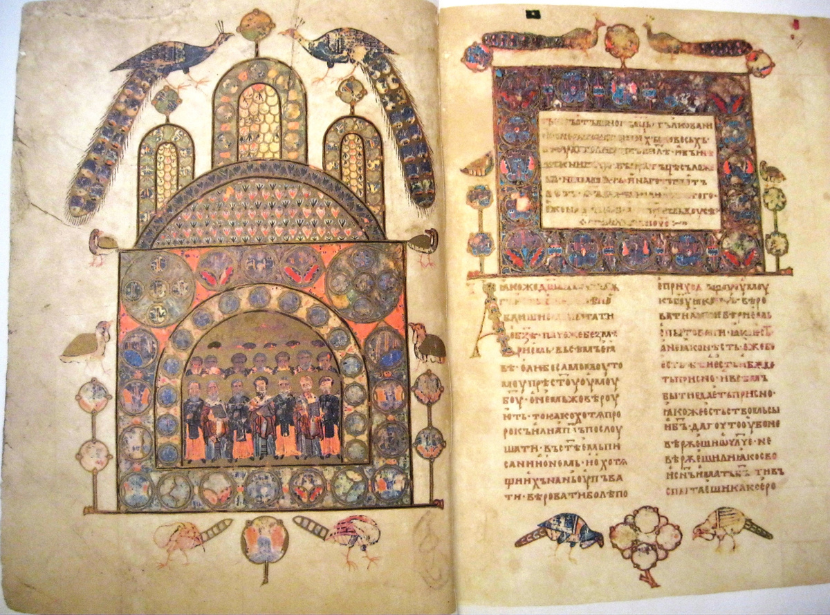 Собор св. отцрв. Изборник Святослава 1073 г. ГИМ Син. 1043. 