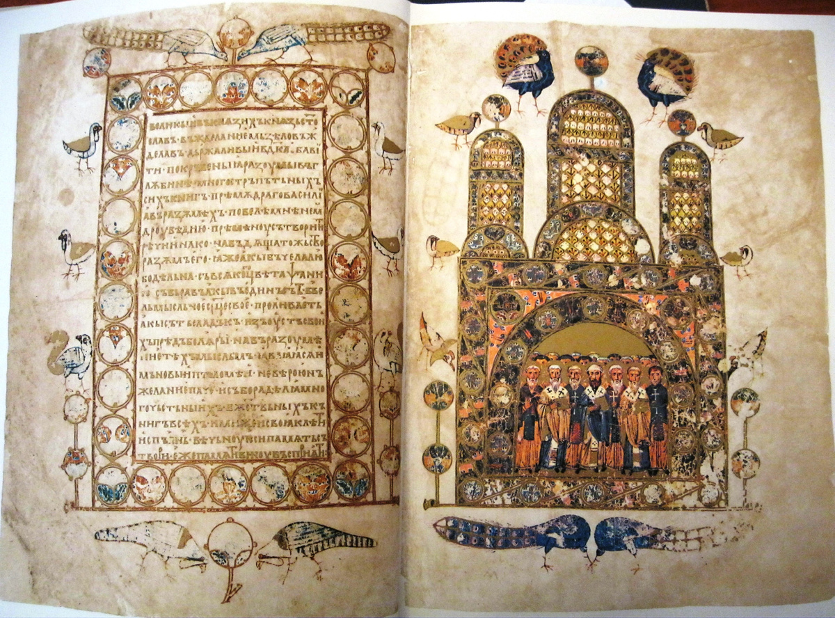 Собор св. отцрв. Изборник Святослава 1073 г. ГИМ Син. 1043. 