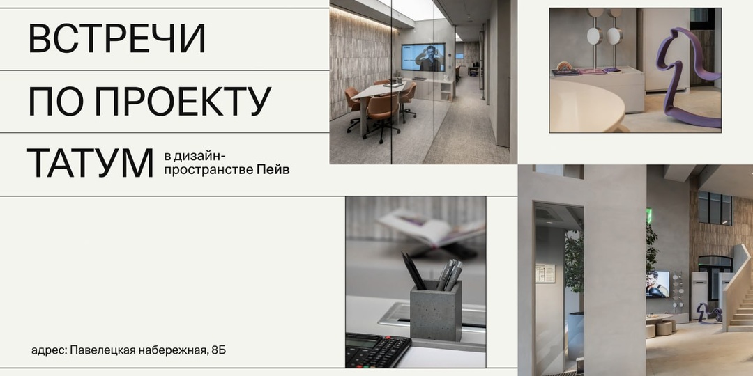 Иногда один разговор помогает понять о квартире больше, чем десятки страниц с описаниями