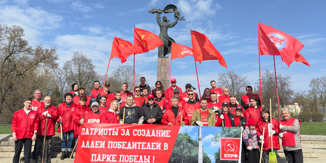 Ленинский субботник у памятника Героям Гражданской войны!