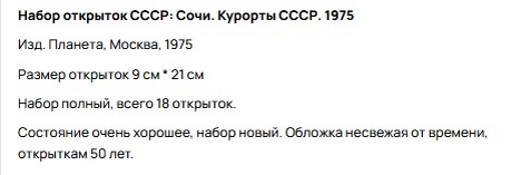 Скриншот из профиля автора
