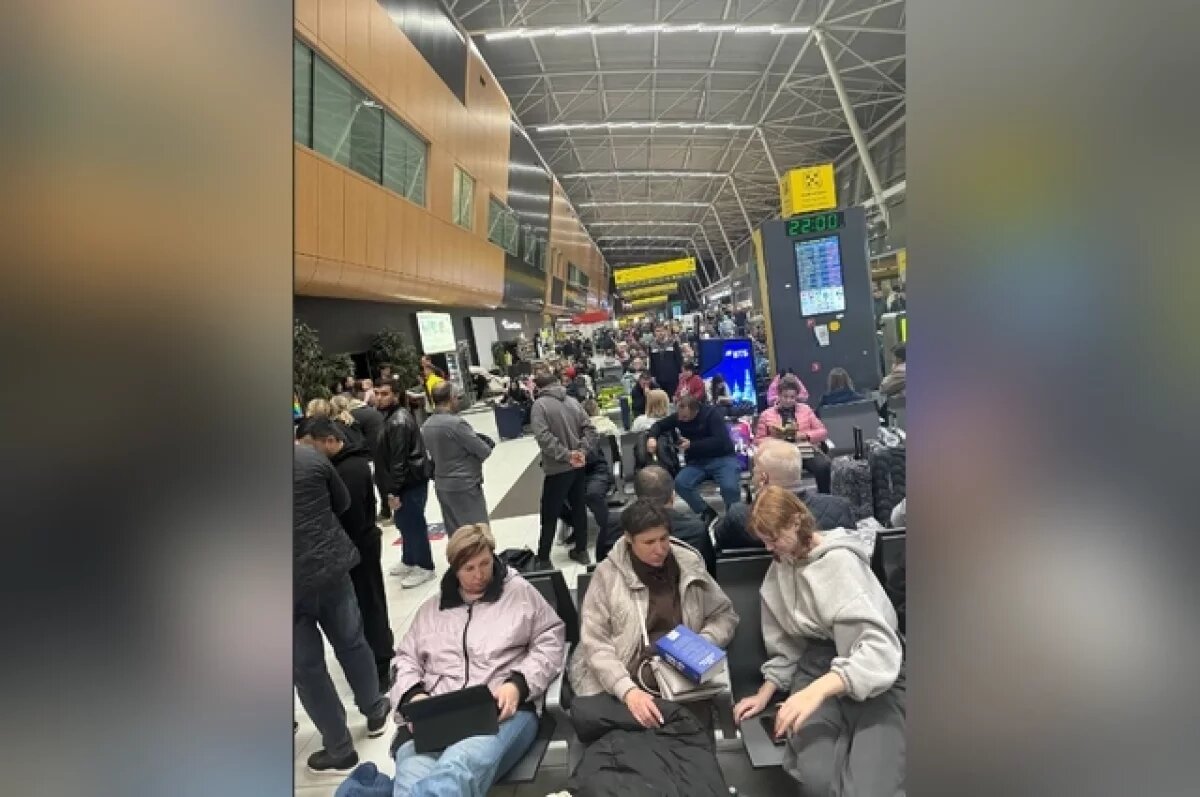    В 3:54 по местному времени МЧС объявило режим «Беспилотная опасность».