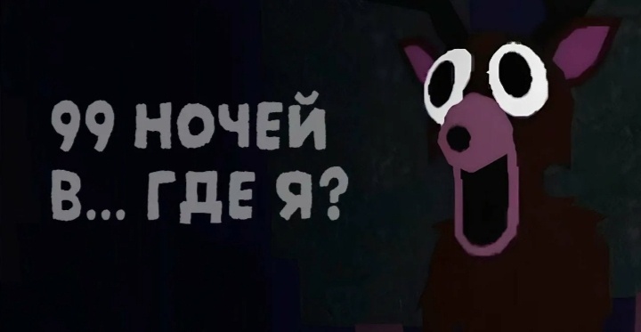 Что добавить в игру?