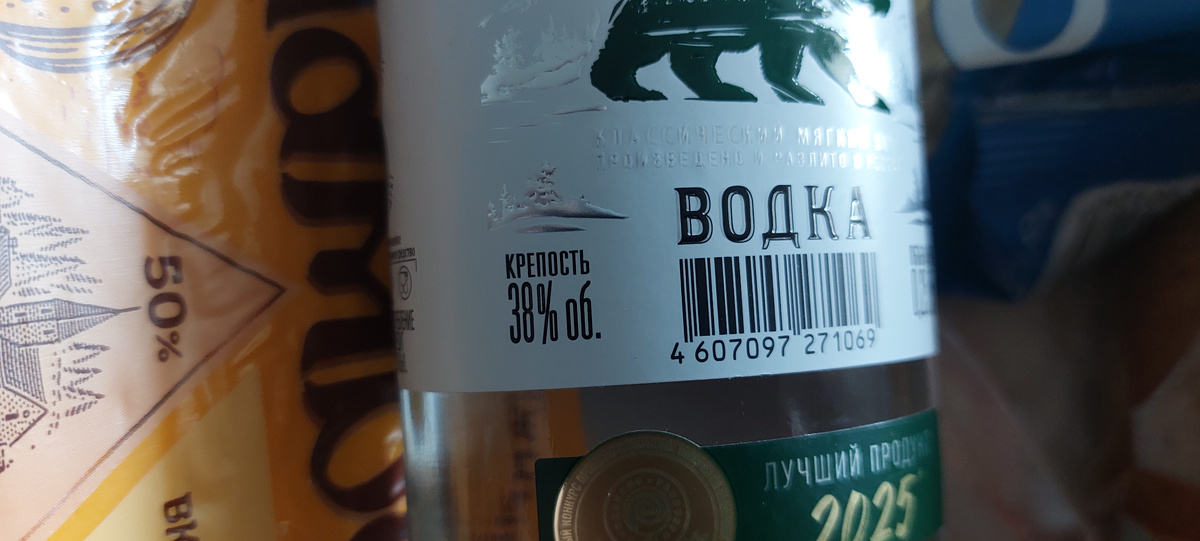 Сказали мне "якобы знающие", что этот МЕДВЕДЬ подойдет для полынной настойки. Я уже засыпала туда сухую полынь. Мне она вообще нравится! А уж на настойку для больного пальца и вообще мне подойдет отлично!