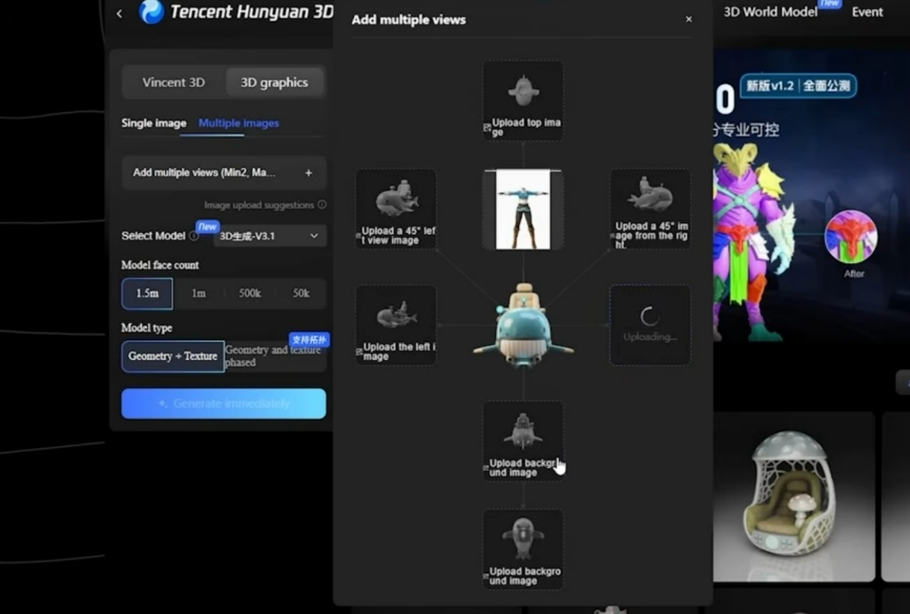 Создать карусель