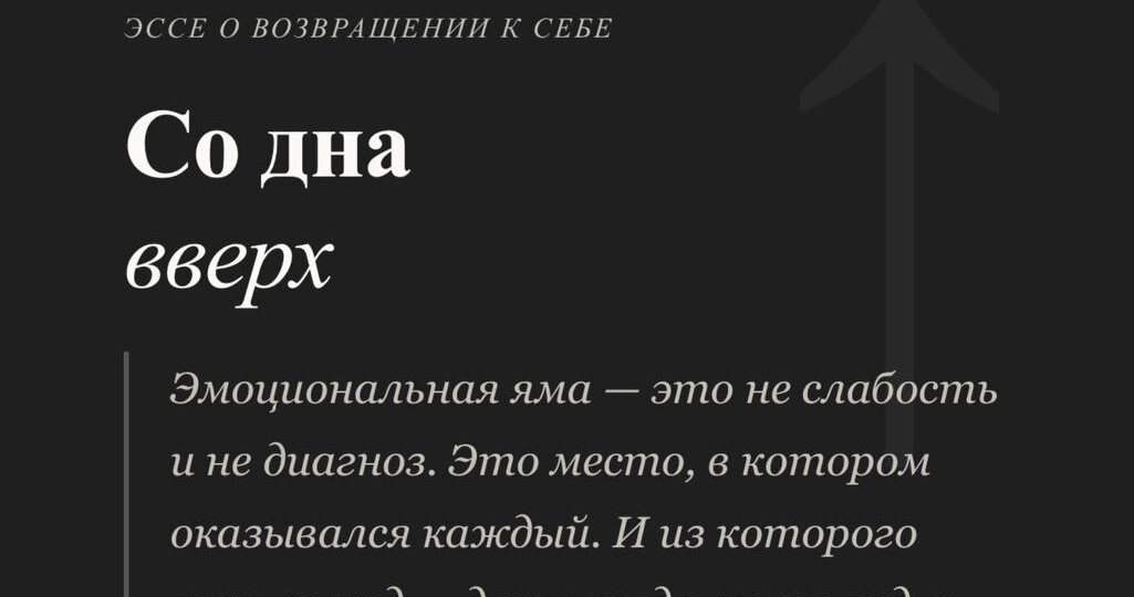 Когда родился чат GPT я пищала от восторга … но когда в мою жизнь вошел CLAUDE со своими дизайнами и гибкостью текстов, я запланировала